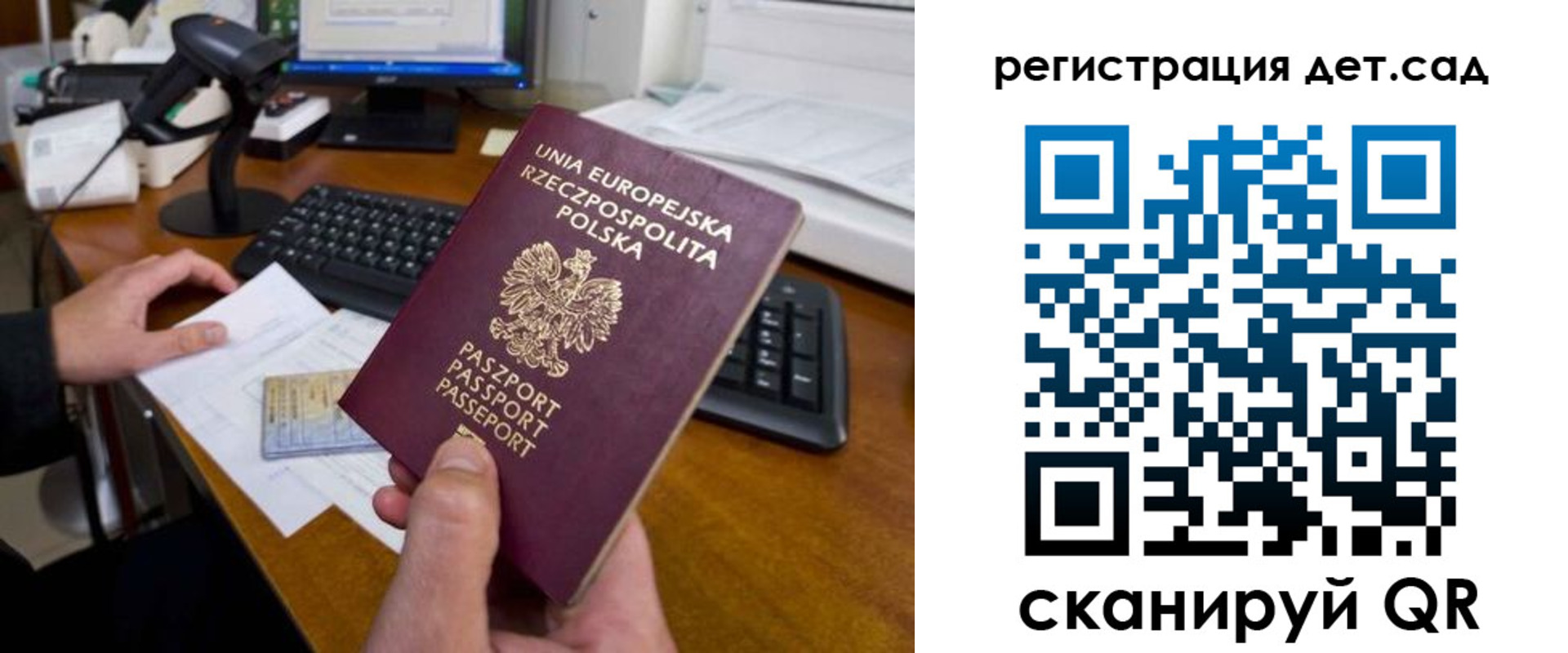 временная регистрация законно в Саянске