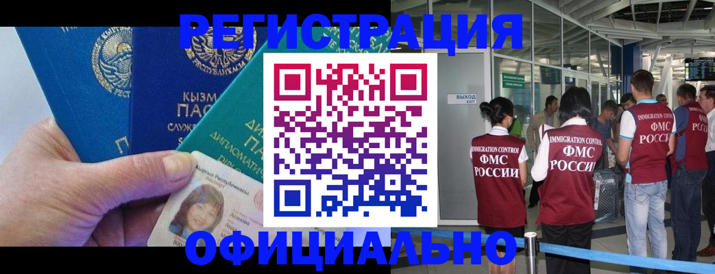 пропишу в квартире в Саянске