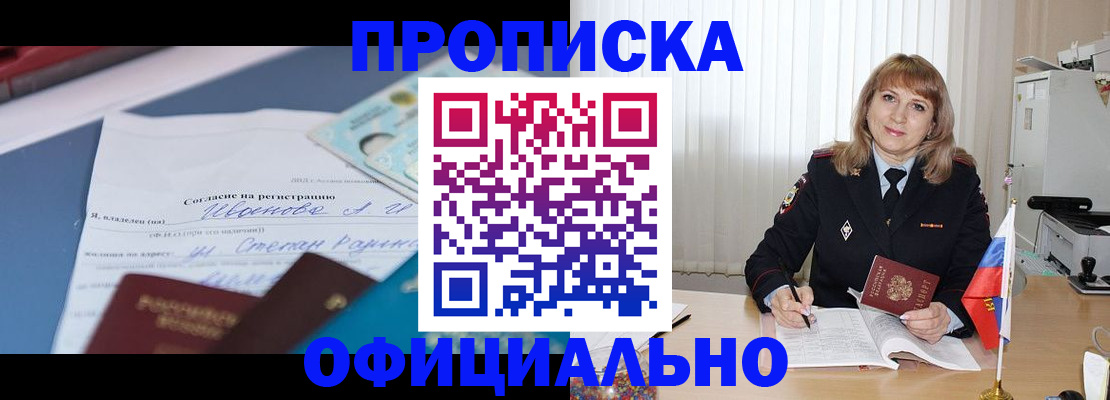 форма 3 в Саянске